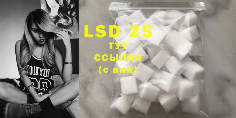 Лсд 25 экстази ecstasy  blacksprut   Кувандык 